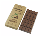 Шоколад на меду молочный 46% какао с капучино 45гр Гагаринские мануфактуры